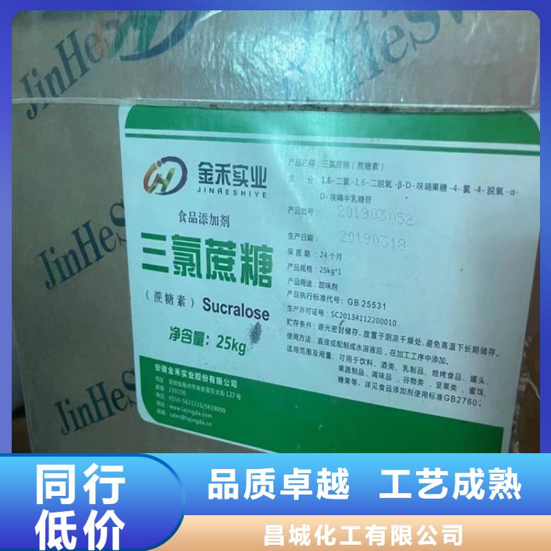 回收聚醚多元醇【回收白油】生产经验丰富