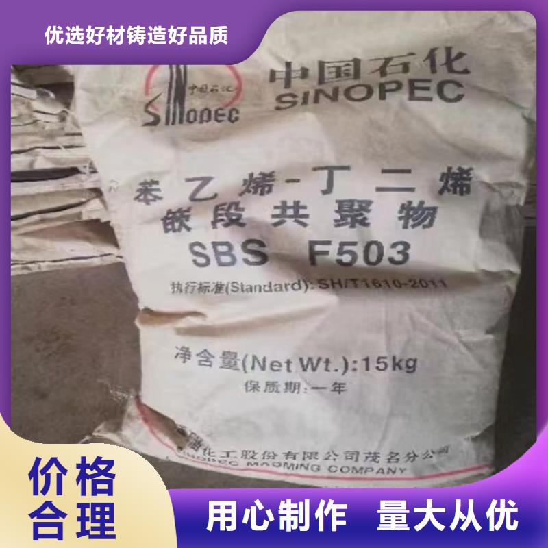 【回收聚醚多元醇】溶剂回收专注产品质量与服务