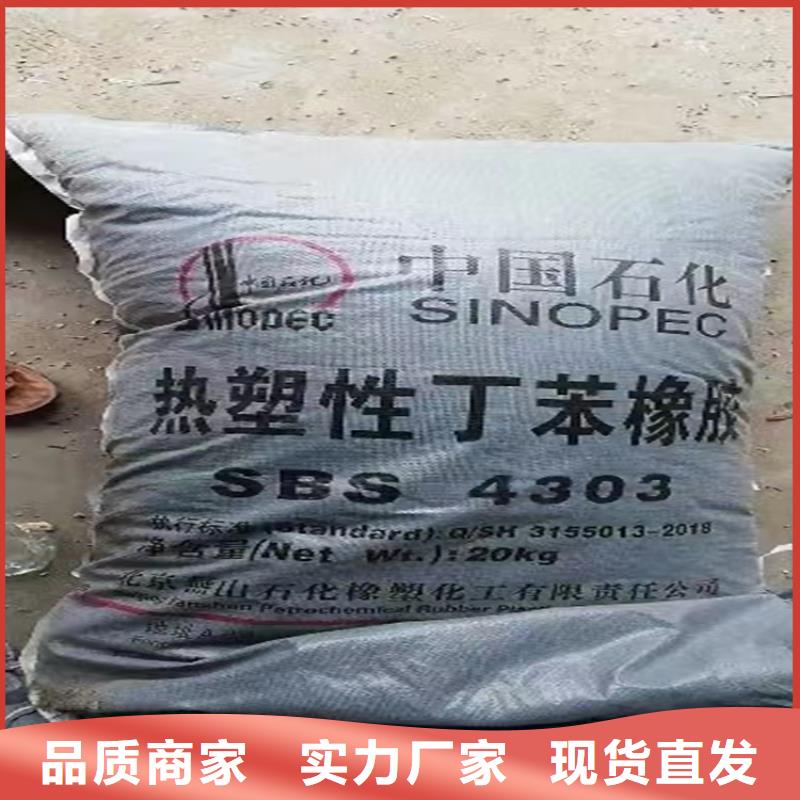 布吉街道回收羟乙基纤维素型号全