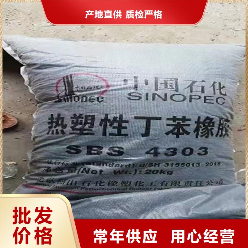 回收聚醚多元醇-【回收聚丙烯】联系厂家