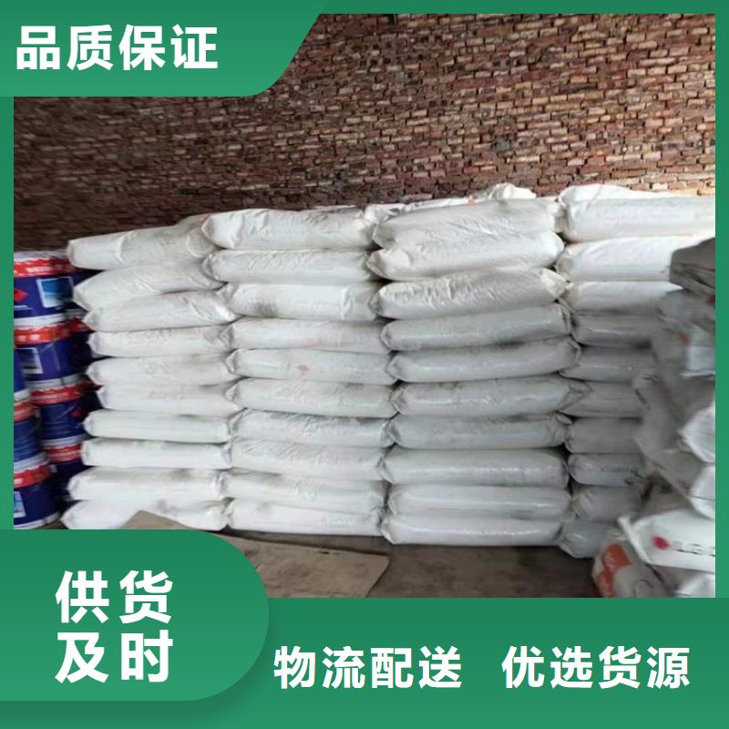 回收聚醚多元醇好货有保障