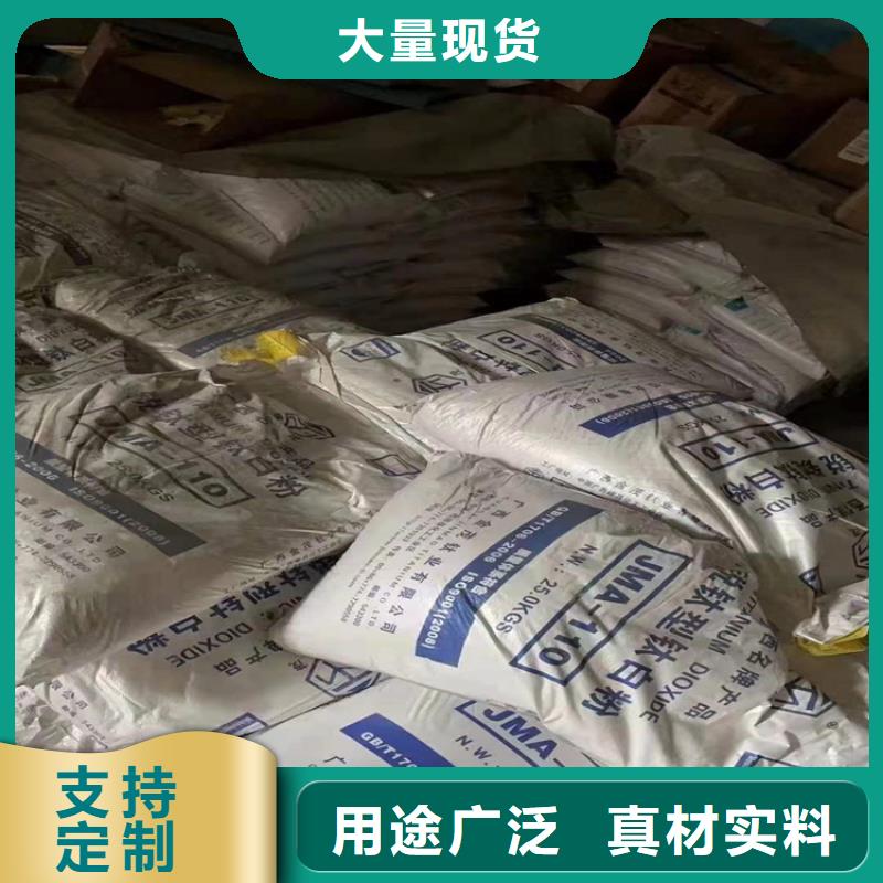 安溪回收智利精碘流程