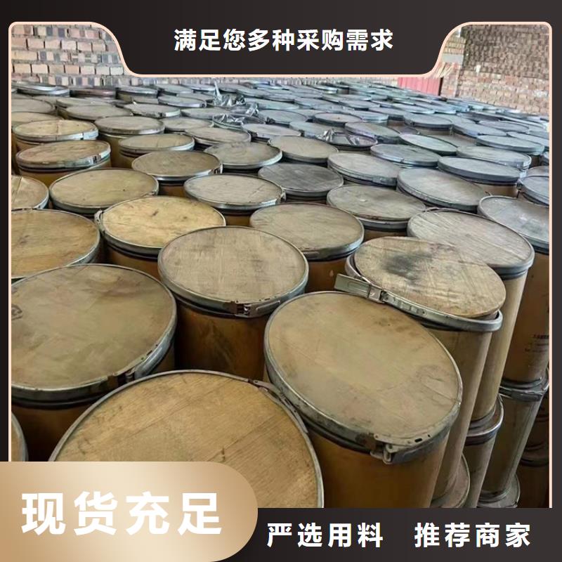 回收聚醚多元醇,硫酸铜回收货源报价