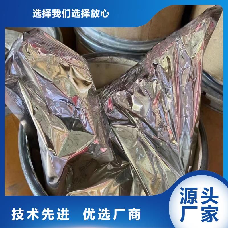 安溪回收智利精碘流程