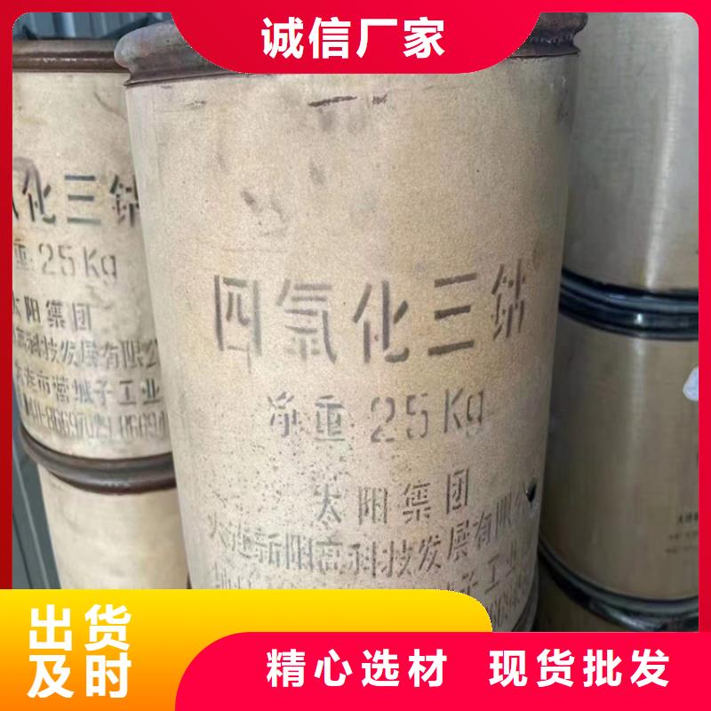 金砂街道回收多元醇