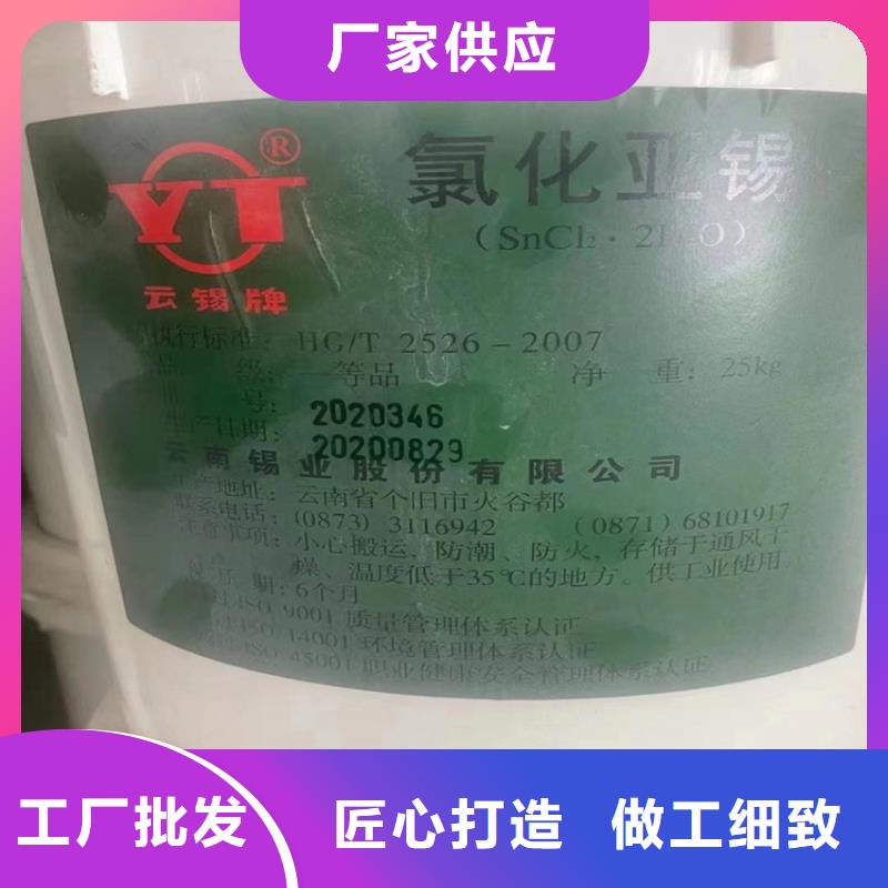 【回收聚醚多元醇_回收白油产地厂家直销】
