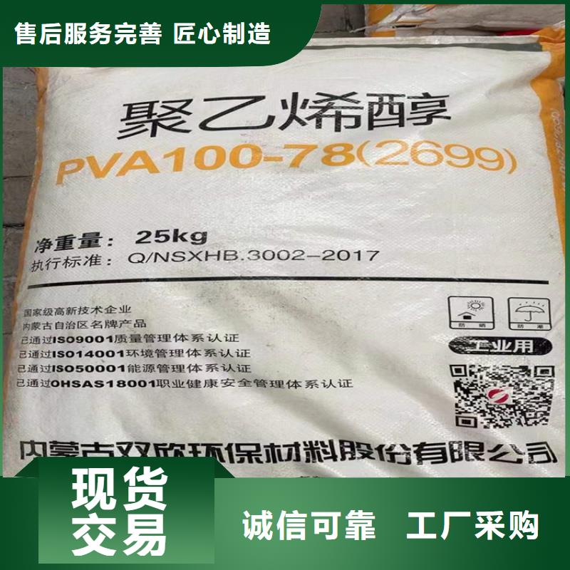 回收聚氨酯白料本地厂家