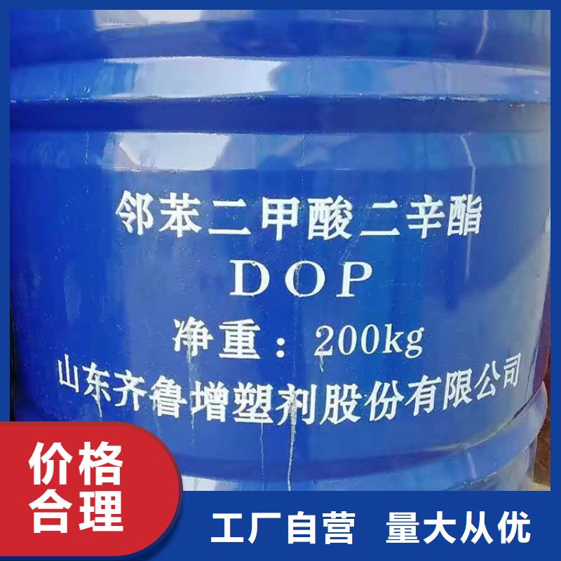 回收聚氨酯白料上门回收
