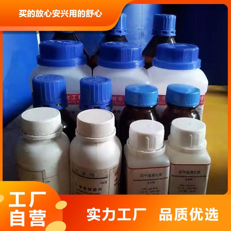 回收聚醚多元醇_回收二氧化硅源头工厂量大优惠