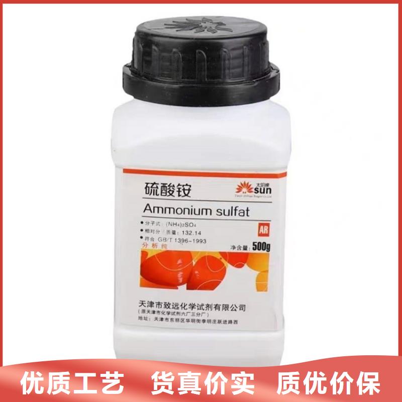 回收聚醚多元醇工厂批发
