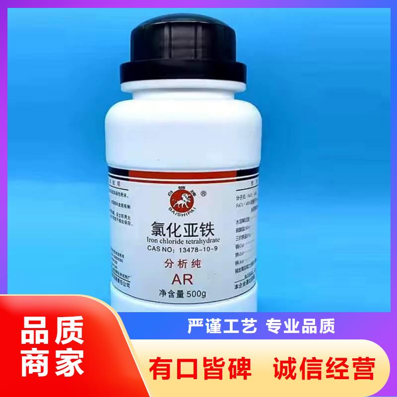 【回收聚醚多元醇】溶剂回收专注产品质量与服务