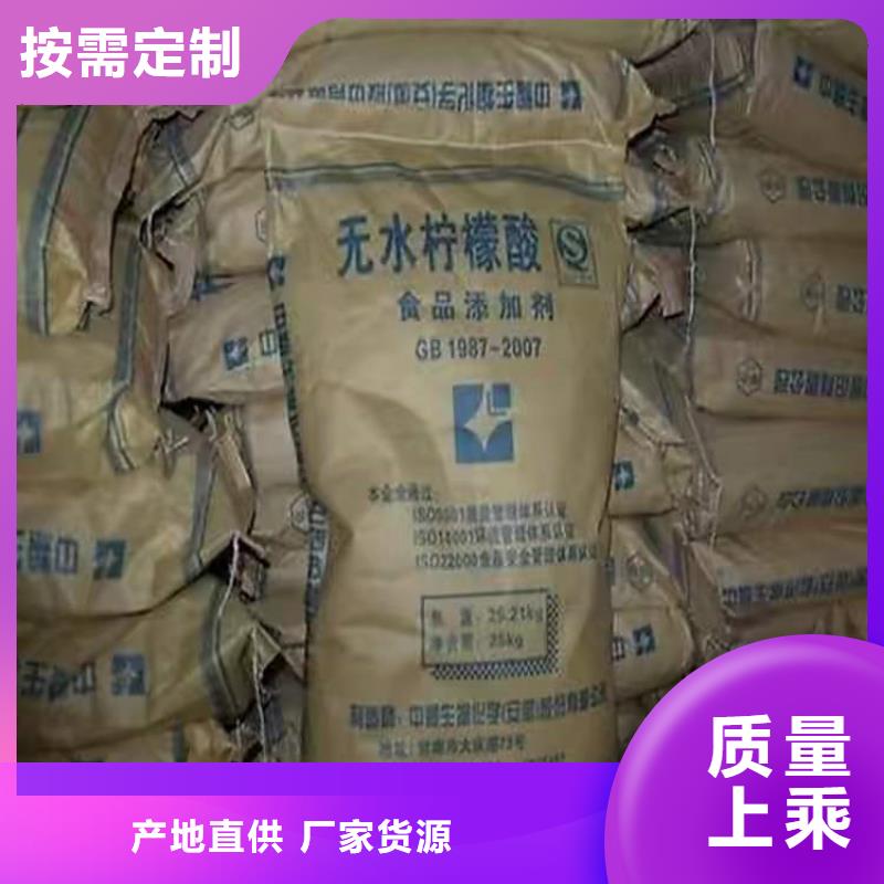 抗氧剂回收厂家收购