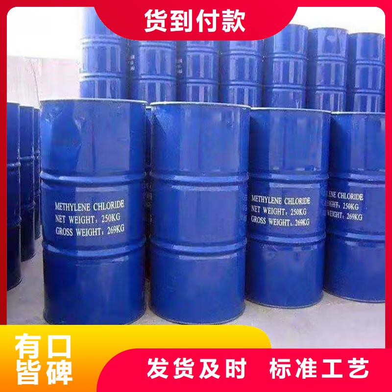 回收聚醚多元醇用心服务