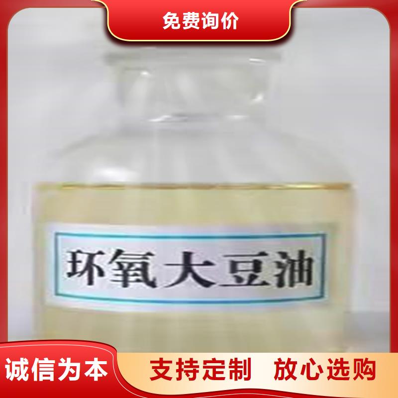 回收聚醚多元醇回收色精专业品质