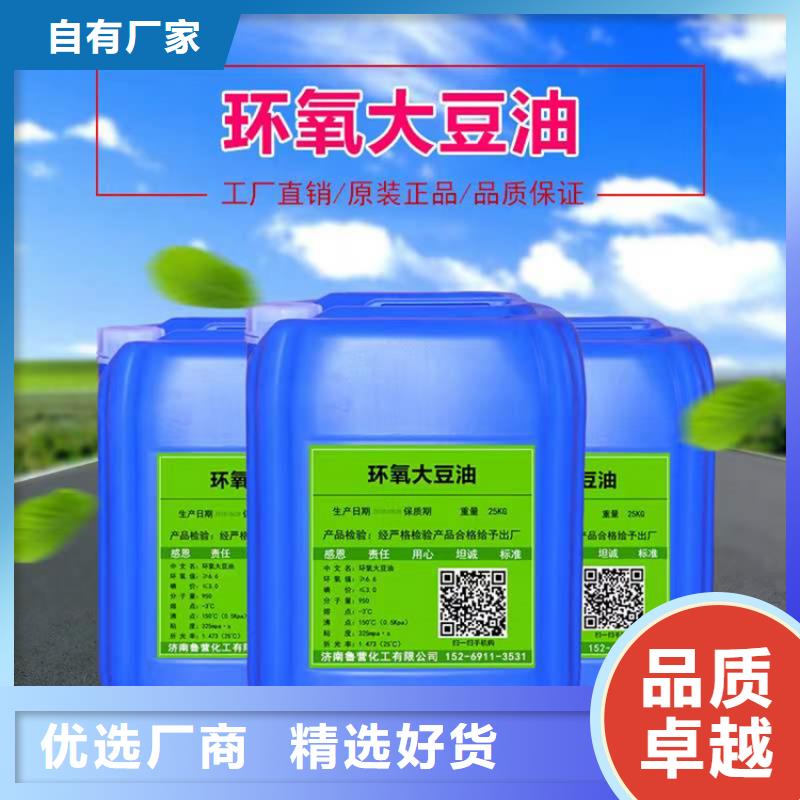 芮城县回收聚乙烯醇价格低