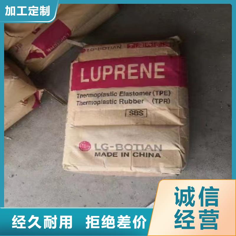 回收聚醚多元醇材质实在