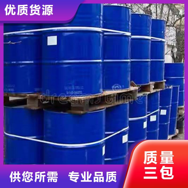 回收聚醚多元醇【回收铂金水】产品优势特点