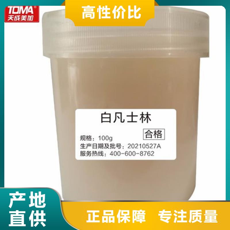 黄龙县回收可分散乳胶粉为您介绍