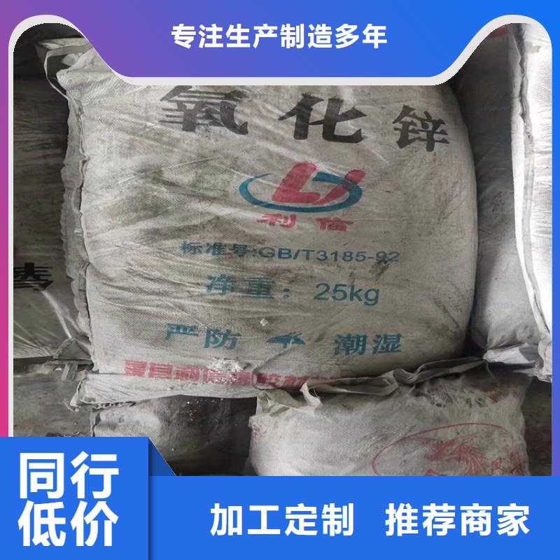 黄龙县回收可分散乳胶粉为您介绍