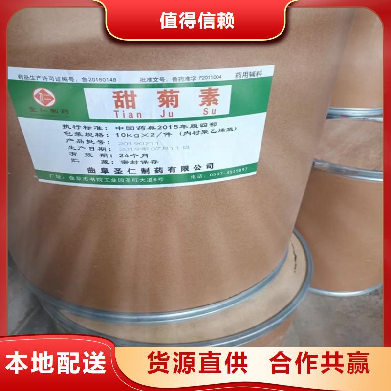 回收聚醚多元醇精益求精