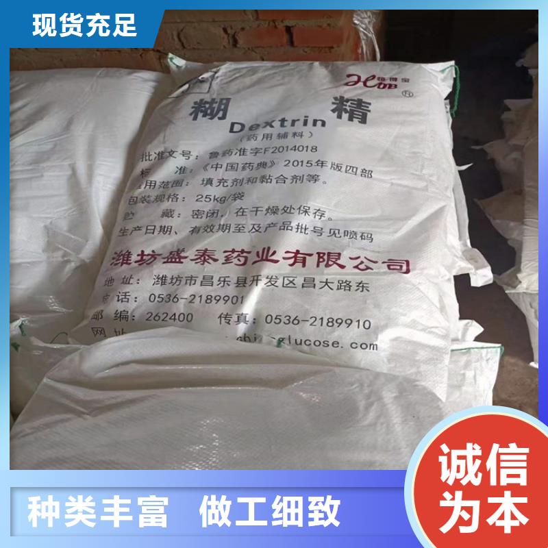 回收聚醚多元醇质量检测
