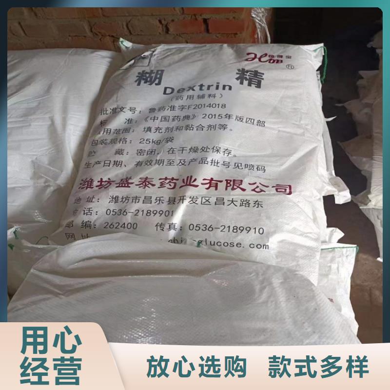 收购库存聚醚上门回收
