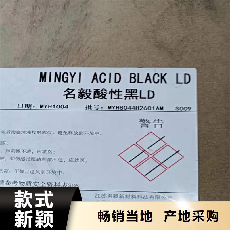 【回收聚醚多元醇】硫酸铜回收工艺层层把关