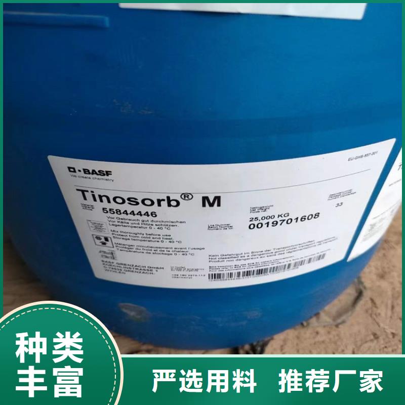 回收聚氨酯白料价格公道