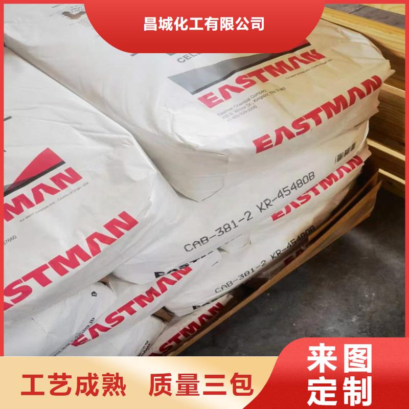 回收聚醚多元醇回收固化剂符合行业标准