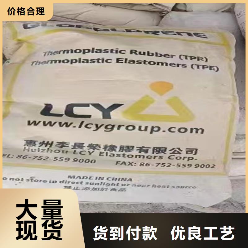 【回收聚醚多元醇回收橡胶促进剂精心选材】