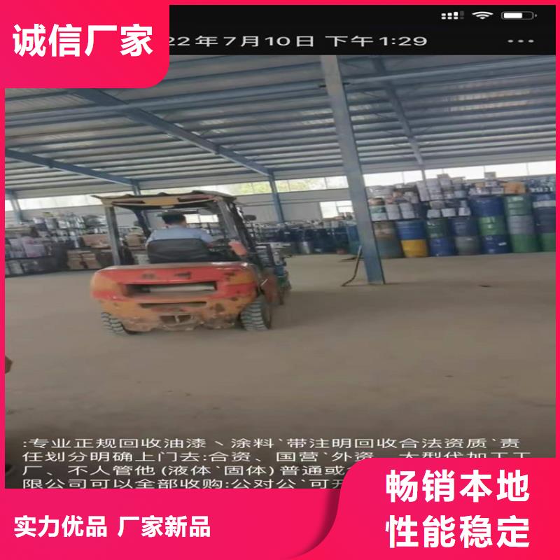 【回收聚醚多元醇】回收黑白料行业优选