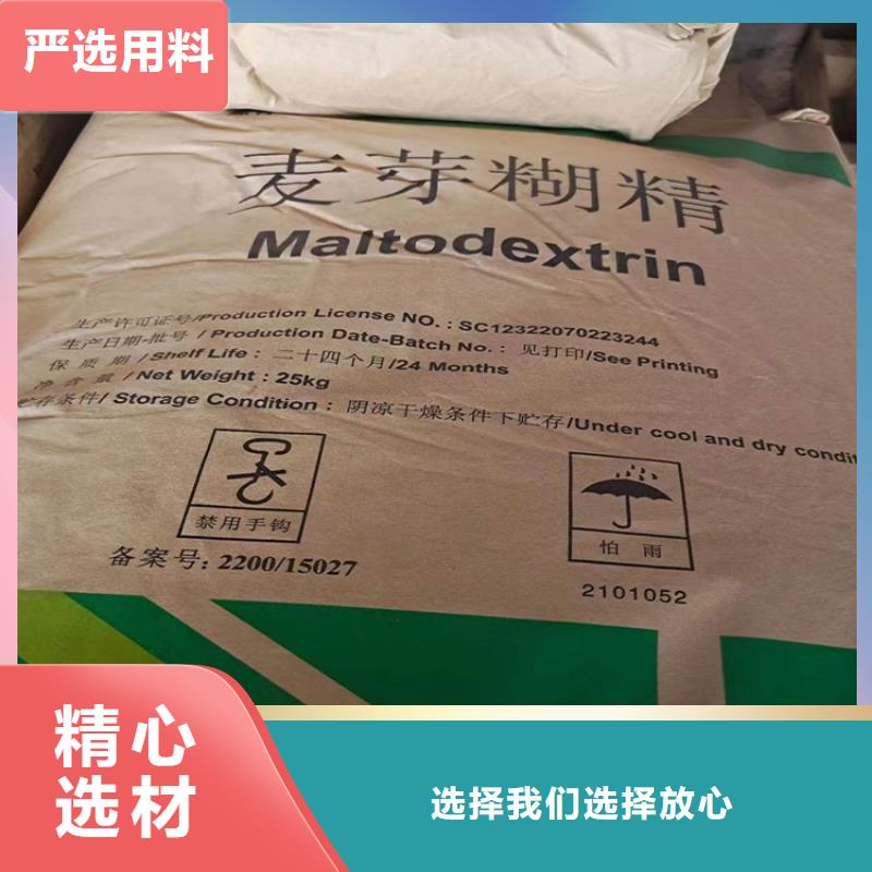 云梦回收碘化钾实力雄厚