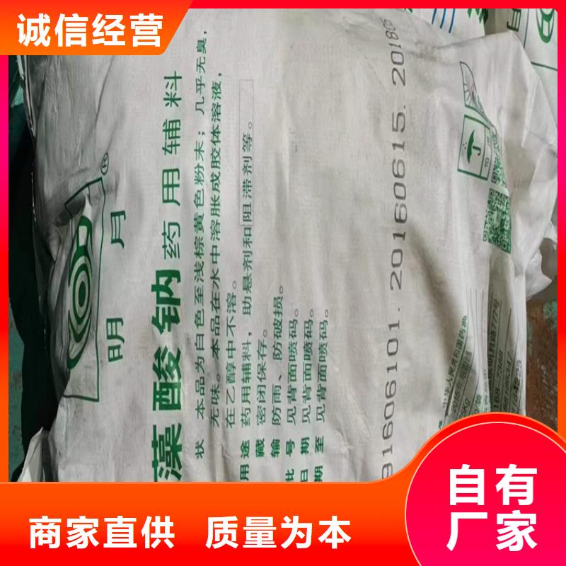 回收聚醚多元醇真诚合作