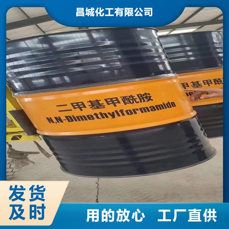 回收聚醚多元醇精碘回收用心做好每一件产品