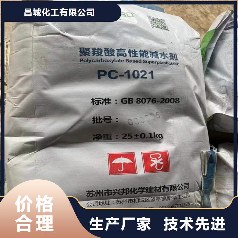 涞源回收日本碘价格
