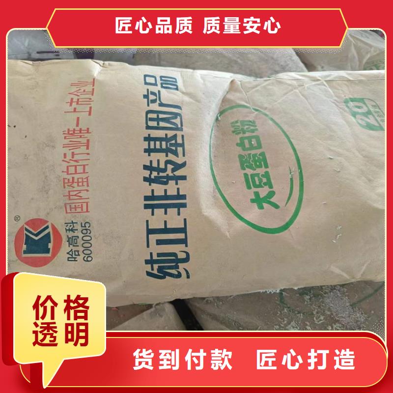 回收聚醚多元醇回收色精专业品质