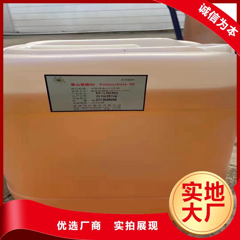 永嘉回收硫酸铜报价