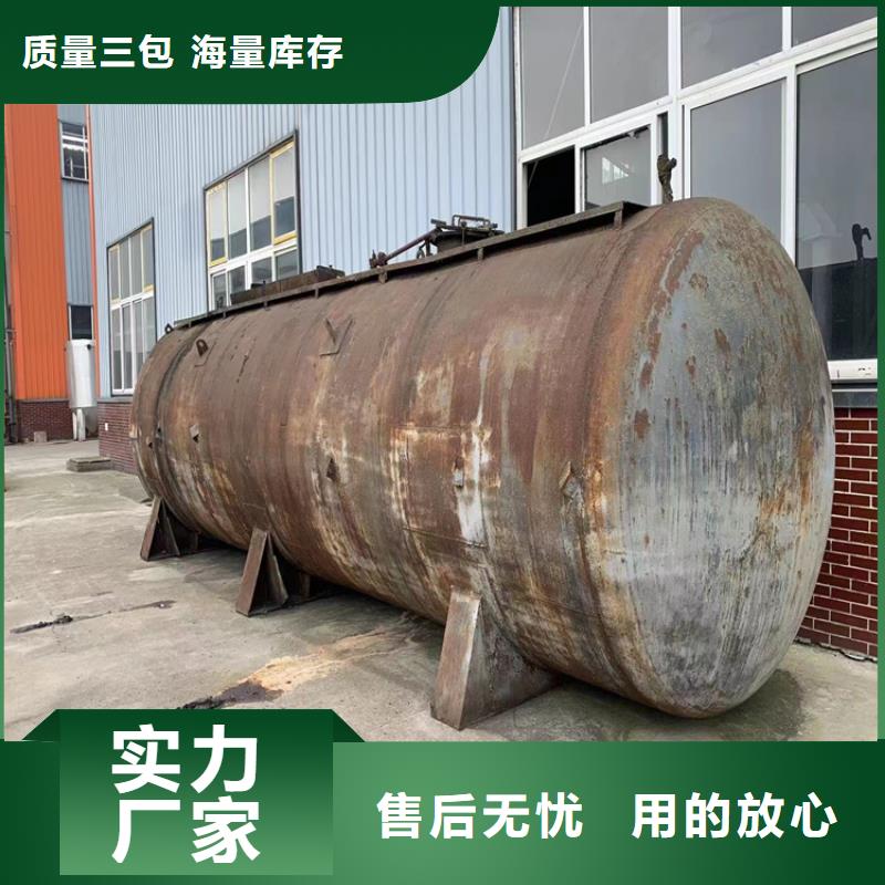 【回收聚醚多元醇】溶剂回收专注产品质量与服务