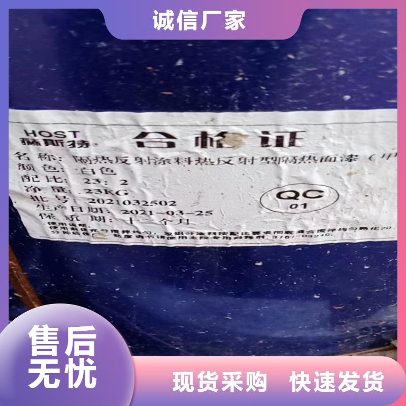 回收聚醚多元醇用心服务