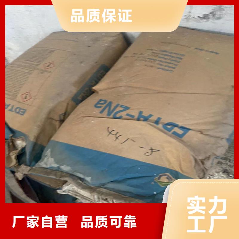 回收聚醚多元醇工厂批发