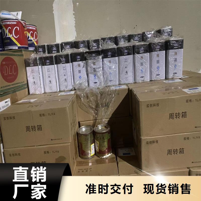 回收聚氨酯白料上门回收