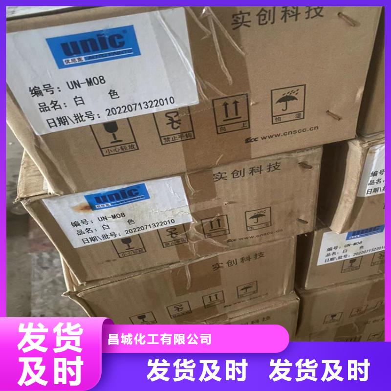 回收聚醚多元醇回收色精专业品质
