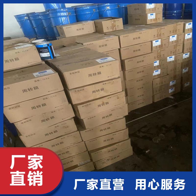 抗氧剂回收厂家收购