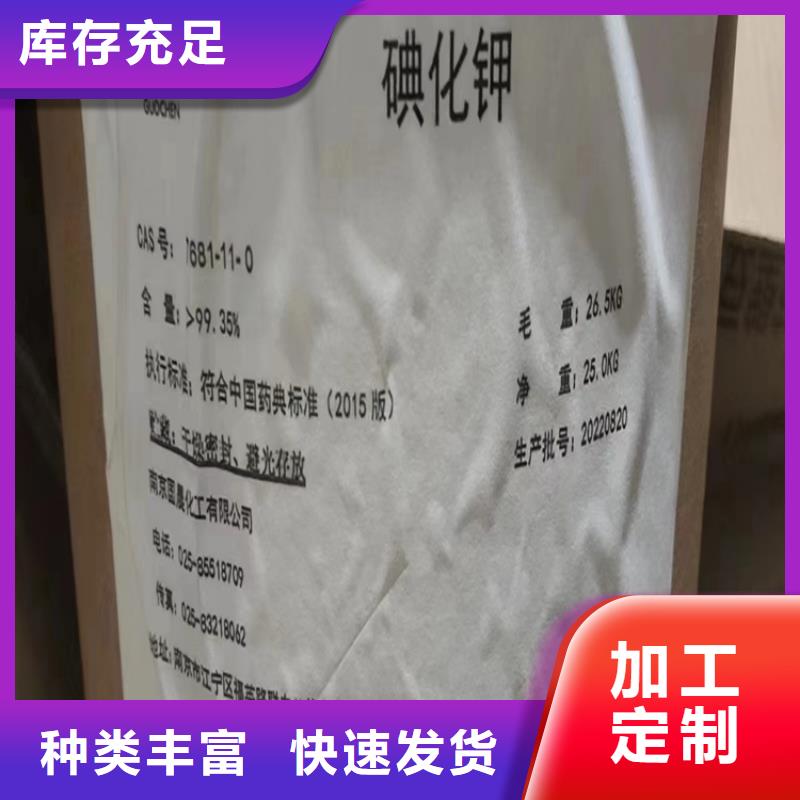 回收聚氨酯白料上门回收