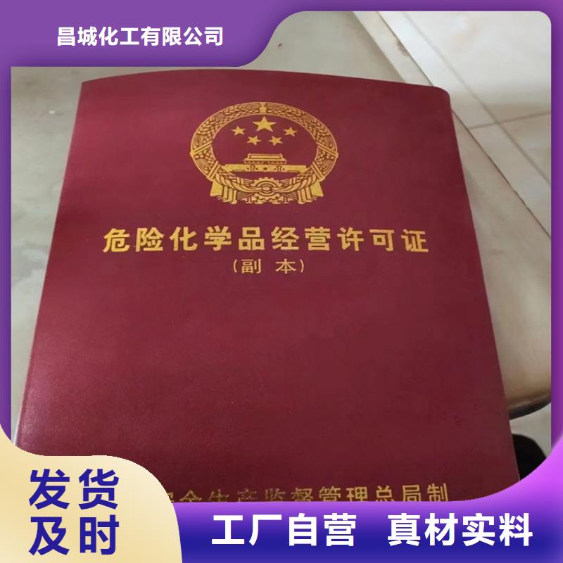 回收聚醚多元醇回收白油买的放心