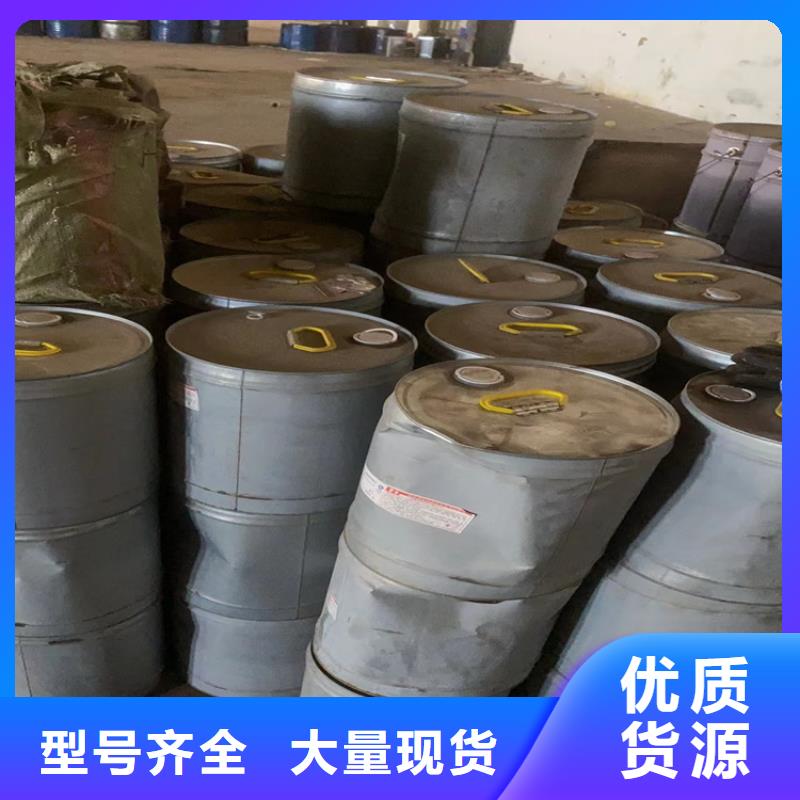 芮城县回收聚乙烯醇价格低