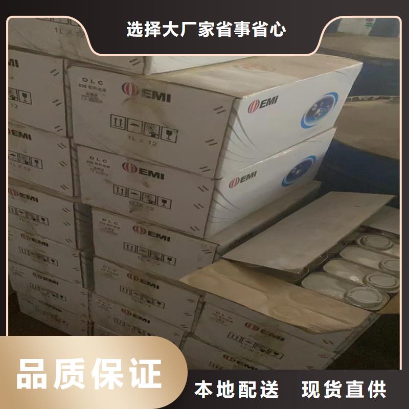 抗氧剂回收厂家收购