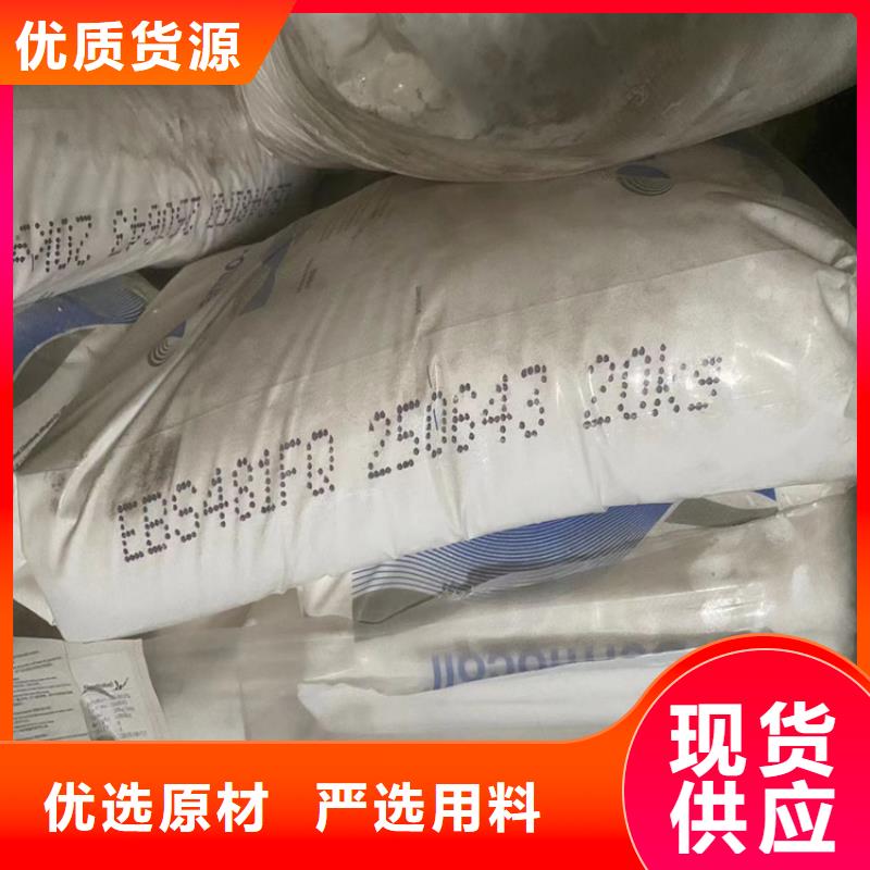 回收聚醚多元醇,【联苯胺黄G回收】畅销当地