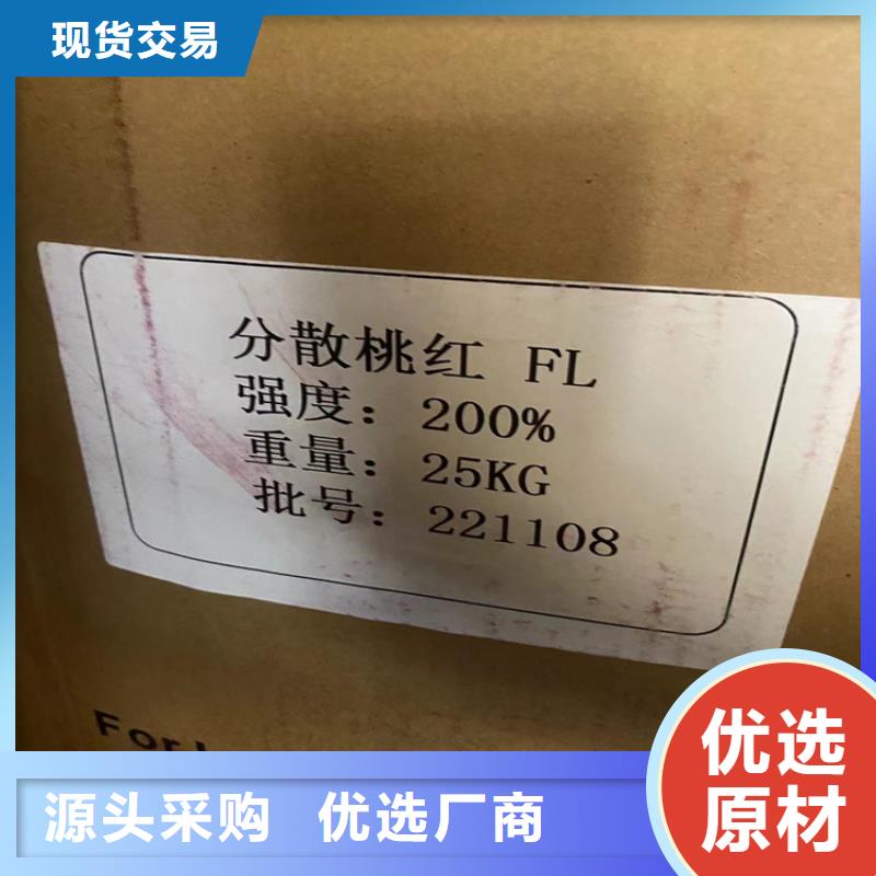 收购库存聚醚上门回收