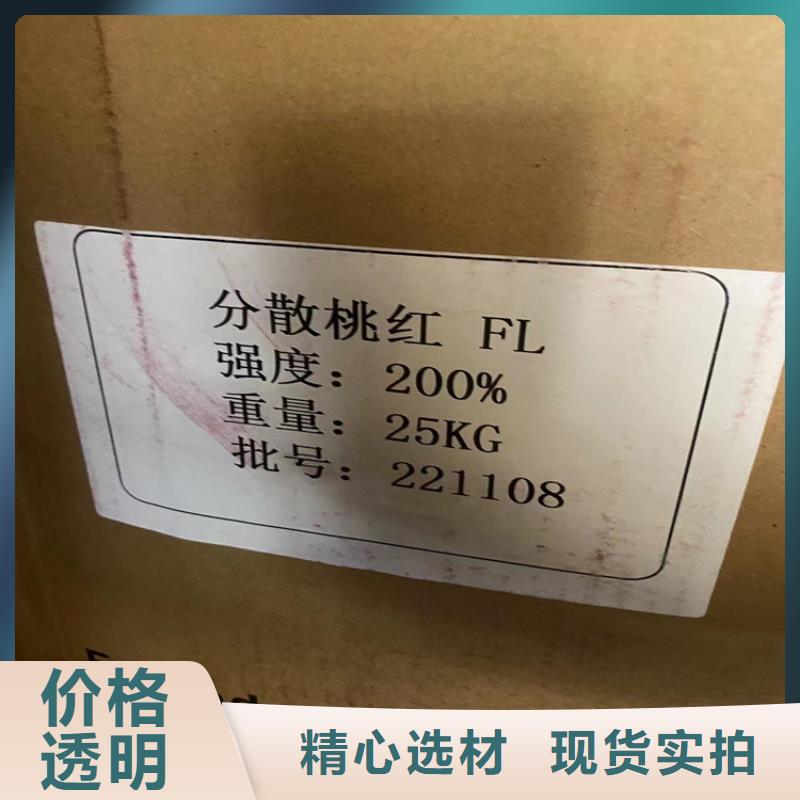 回收聚醚多元醇质量检测
